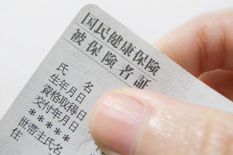初めての方へ画像